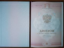 Документы под заказ — быстро, качественно, надежно