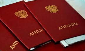 Где и как купить диплом фельдшера все нюансы и советы
