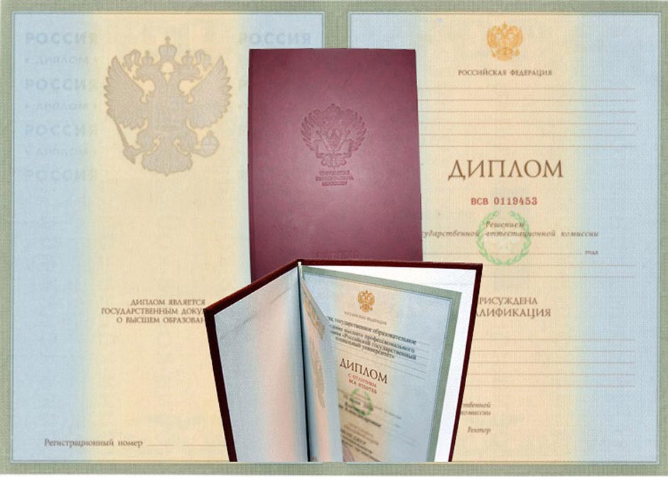 Купить диплом ИМС без предоплаты - Ваш надежный способ получения образования