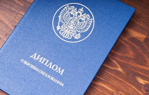 Купить диплом ЮУрГИИ им. П. И. Чайковского -412562951 Купить диплом ЮУрГИИ им. П. И. Чайковского -412562951