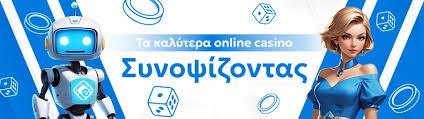 Discover the Best Online Casinos in Greece -855126341